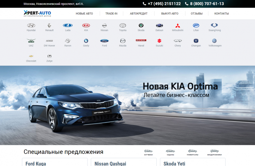 Фото компании