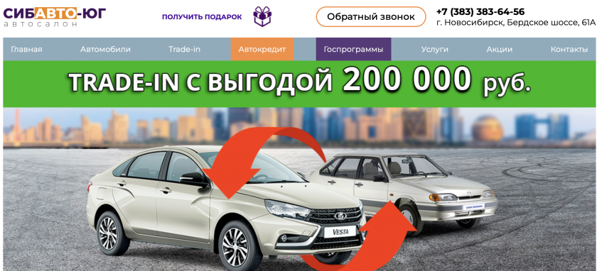 Фото компании