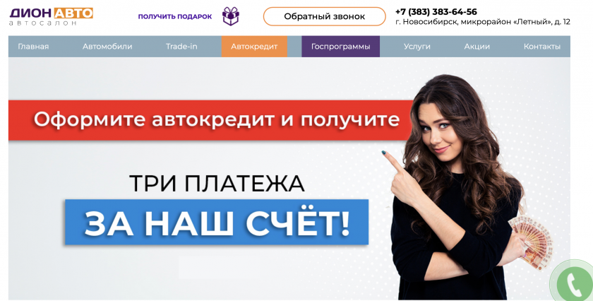Фото компании