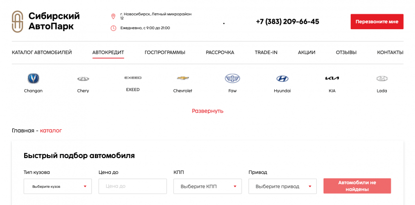 Фото компании