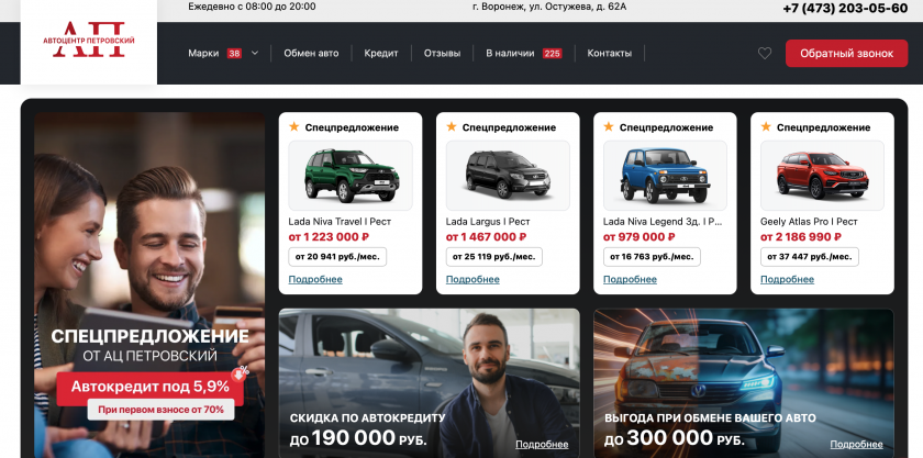 Фото компании