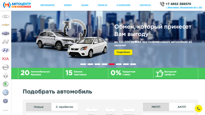 Фото компании