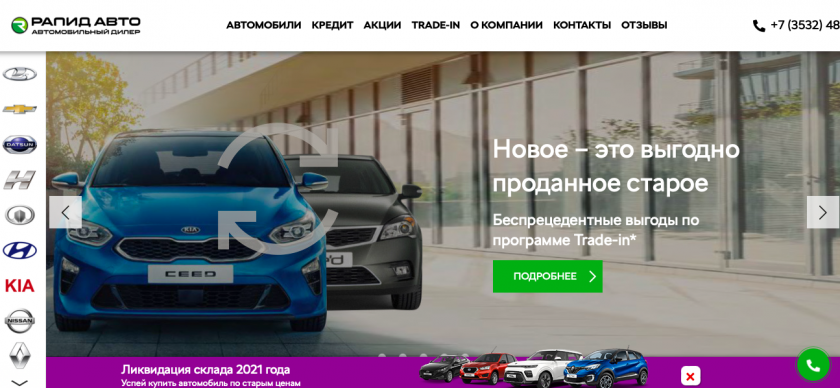 Фото компании
