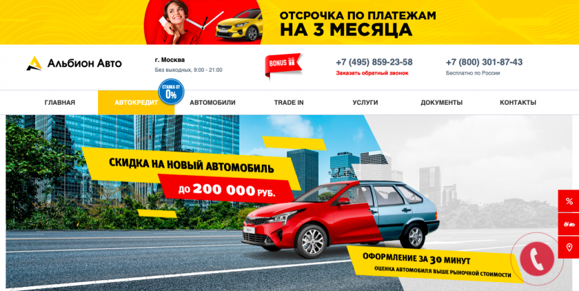 Фото компании