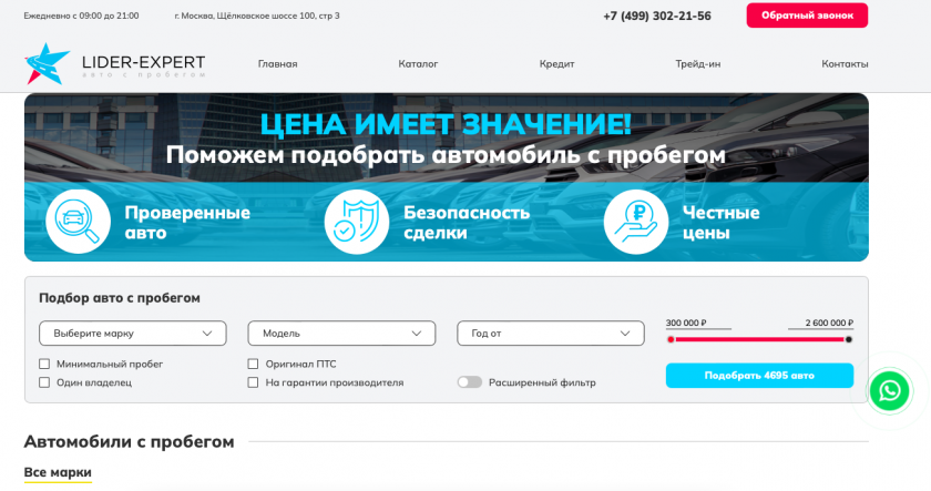 Фото компании